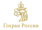 GOKHRAN of Russia
