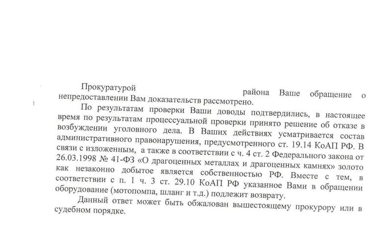 Решение.jpg