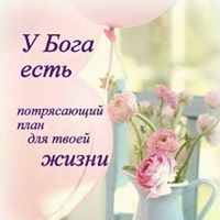 Любовь12