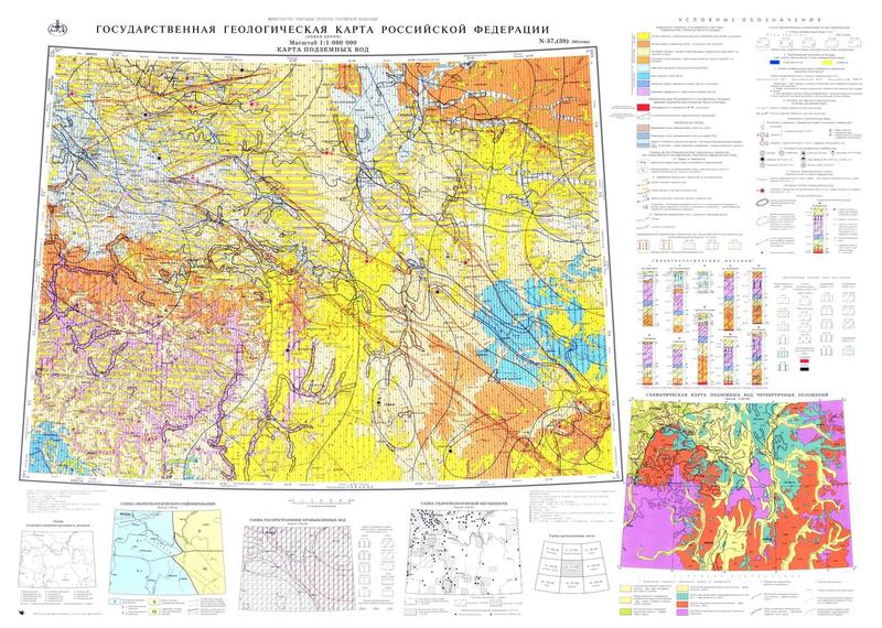 n-3738-gosudarstvennaya-geologicheskaya-karta-sssr-moskva-karta-podzemnyh-vod.jpg