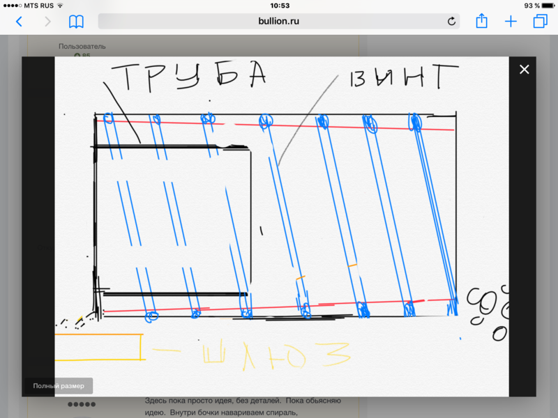 IMG_7585.PNG