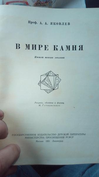 IMG_20171209_144038.jpg