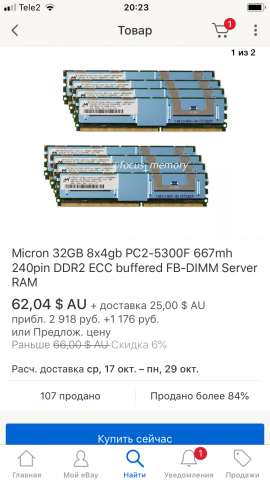 549464D1-78C4-4BF4-A26C-A3AB2780077A.png
