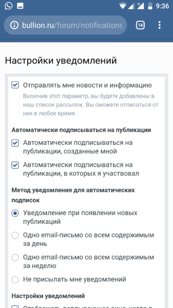 Screenshot_20181212-093604.png