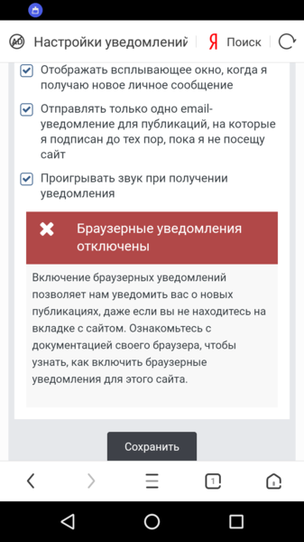 Screenshot_20181212-111039.png