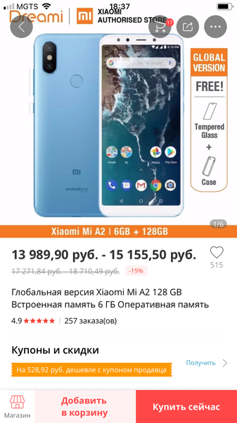 6331C821-9B1F-4013-AE11-C8DE02FB97CF.png