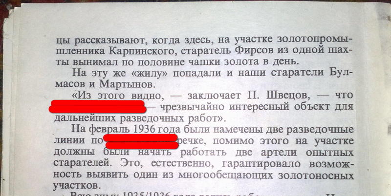 годы 2.jpg