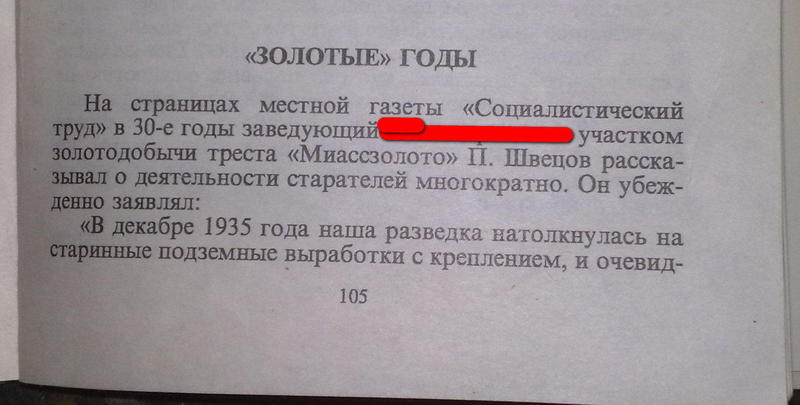 Годы 1.jpg