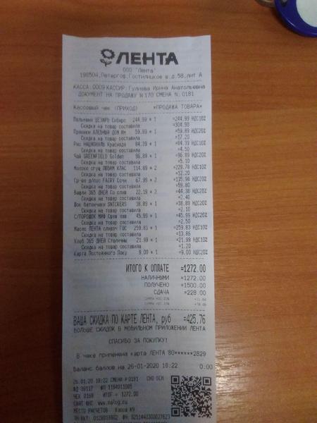 IMG-20200126-WA0010.jpeg