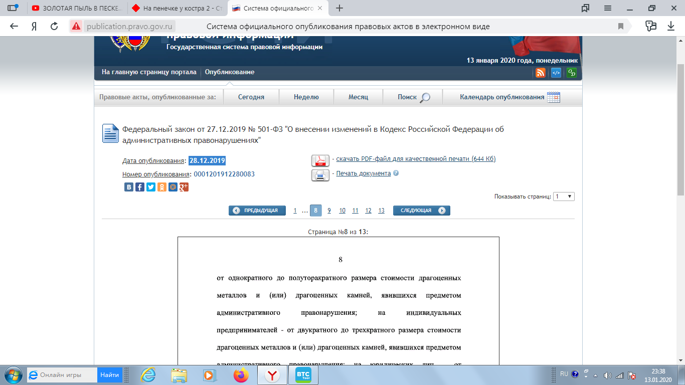 image.png.b9851dfa5c30a999bc7eb8cbba5f304b.png