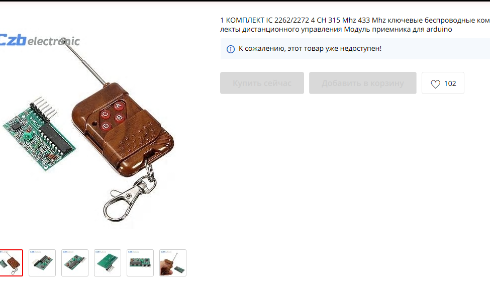 distancionka.PNG