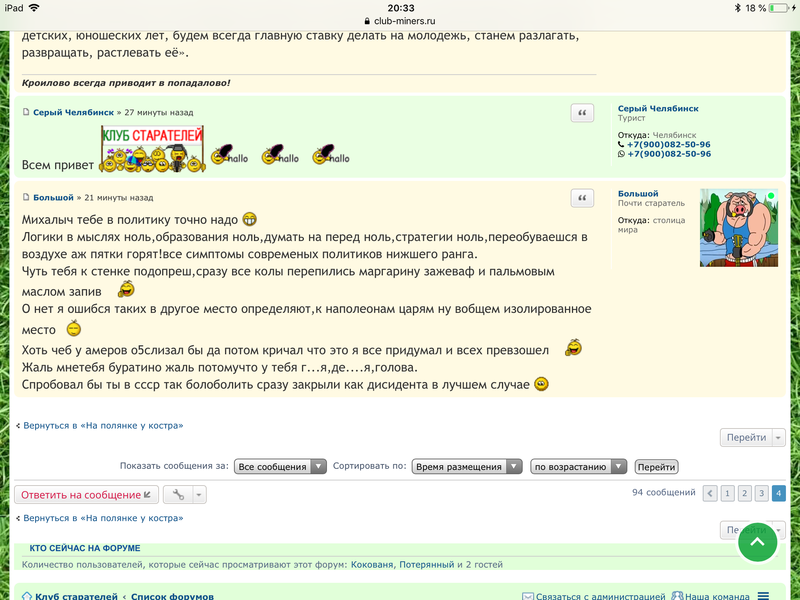 94ED0C0F-9073-4B99-94AF-85D7D1C88CFA.png