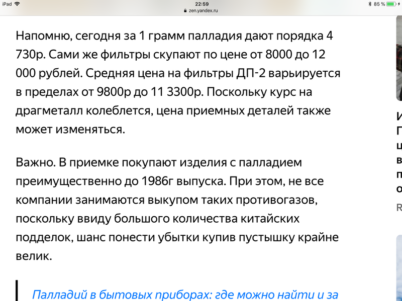96E00913-6CD1-4097-A0B9-E0B7A4D6F3C9.png