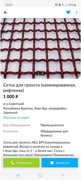 Screenshot_20201220-000156.jpg