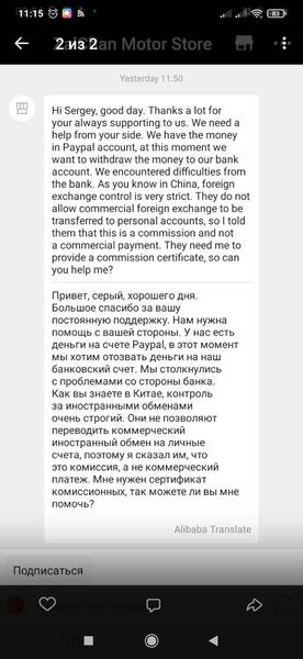 Screenshot_2021-02-01-11-15-03-886_com.vkontakte.android.jpg
