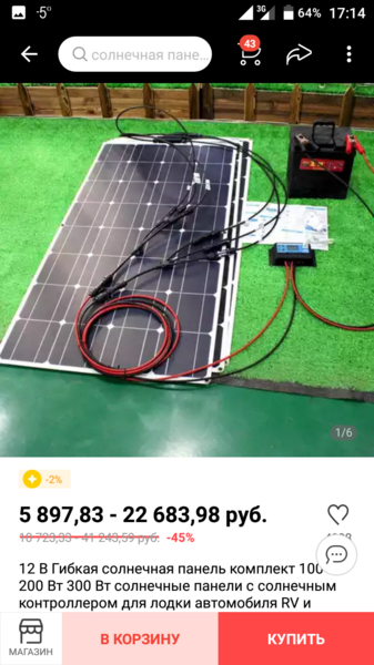 Screenshot_20210201-171449.png