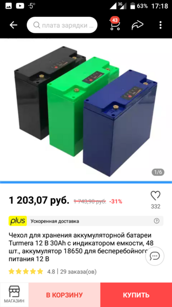 Screenshot_20210201-171850.png