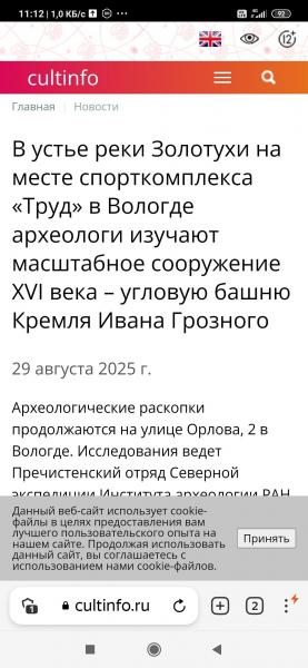 Screenshot_2025-10-20-11-12-24-190_com.yandex.browser.jpg